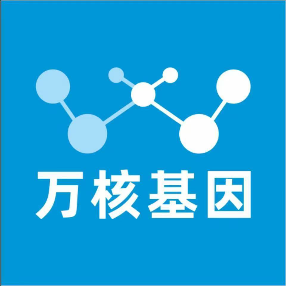 喀什巴楚万核亲子鉴定中心